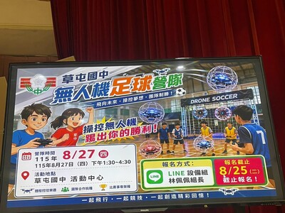 圖片說明