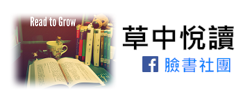 一起follow圖書館資訊喔!
